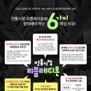 엠케이팀