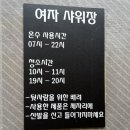 뮤토캠핑장