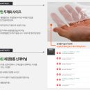 목조주택 방통(방바닥통미장) 준비 작업 및 시공 방법은 ? 이미지