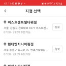도레미프레시 성수점