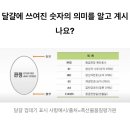 희만농장 이미지