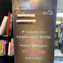 동인천이마트 이미지