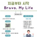 금산군정신건강복지센터 이미지