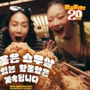 20 이미지