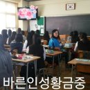 황금중학교 네이버블로그