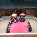 명성황후기념관 이미지