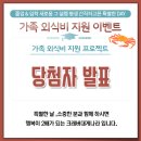 소풍나라 이미지