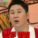 GOGO편의점 | [다낭 1일차] 10년만의 인천공항 후기 | 파라타 항공 예약 | 다낭 뉴오리엔트 호텔 입성