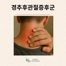 광혜병원 이미지