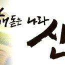 만물사 이미지