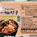 제이제이푸드(JJ FOOD) 이미지