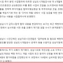 제이에스산업개발 이미지