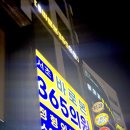 서울본의원 | [이수] 서울 저렴한 독감 주사 병원 추천 (독감 주사 9900원) 서초바로본365의원 후기