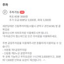 헤어더뷰 신림점 이미지