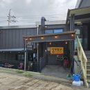 35년 전통의 손맛의 강화도 동촌소머리국밥 제육볶음 내돈내산 후기