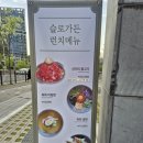 슬로장현 정육 이미지