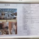 (주)동일이앤시 이미지