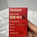 챙길케어 | 혈행케어 후기 아침 붓기 고민으로 선택한 팜델리 혈행케어
