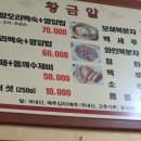 알오