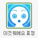 11월의 트리도 힙해질 수 있다