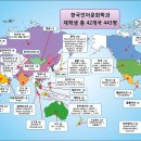 디지털서울문화예술대학교 한국언어문화학과(한국어교원 2급/다문화사회전문가 2급) 2015년 신편입생 2차모집 안내 이미지