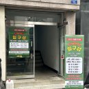 샵 / 부평구제샵 / 부평빈티지 / 인천구제샵 / 부평...빈티지 / 인천빈티지샵 / 후기사진有 / 무게...