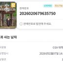 대명상사 | 잠실 맛집 어물전청 잠실점 파인다이닝 코스요리 가격 메뉴 솔직후기