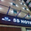 SS(상상)모텔 이미지