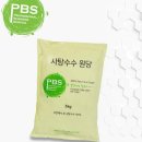 피비에스 이미지