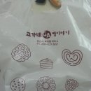 고가네빵이야기 이미지