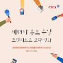 온유커뮤니케이션