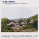 열녀권씨정려 이미지