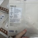 주식회사 제이원푸드