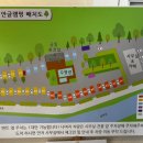 정안당구장 이미지