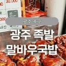 웰빙축산 이미지