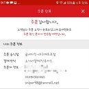 굽네치킨 대구메트로점