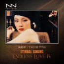 One More Time / Yao Si Ting 이미지
