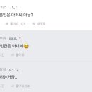 블라) 40대 초반 남잔데 35살 이상 여자는 못 만나겠다 이미지