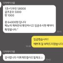 디허케이크룸 | 2동탄 주문 제작 케이크 후기｜디허케이크룸 내돈내산 리뷰