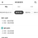 바다1번지 이미지