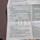 (주)래피젠 | 코로나19 자가진단키트, 래피젠 사용 방법 후기