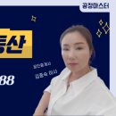 다올부동산공인중개사사무소 이미지
