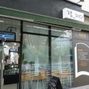 유성대로 877번길 이미지