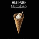 우리나라디저트 이미지