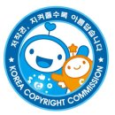 [직장인]스마트폰으로 간편하게 1인 미디어 방송 제작 전문가(정원 8명)(수)19:00 | [홍대 유튜브 편집 학원] 유튜브 저작권 아시나요?