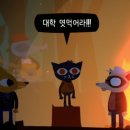 내트럭하우스 순천사업소 | 2025 recap