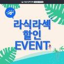 마산성모안과