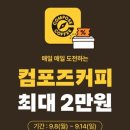 (주)김포골프파크 이미지