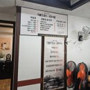 로만순대로만