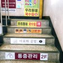 밥풀김밥&라면 이미지